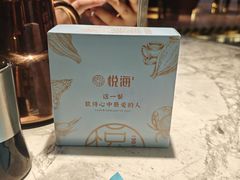 -悦海·家宴·冰花皮皮虾大锅贴(宝龙店)