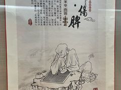 -广州神农草堂中医药博物馆