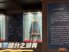 -上海纺织博物馆