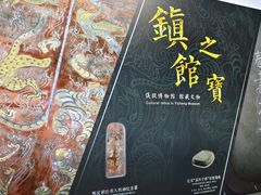 -仪征博物馆