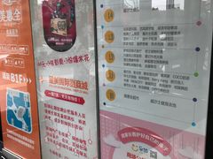 -悦乐坊