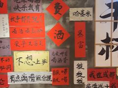-佬缸炮江湖川菜(玉林店)