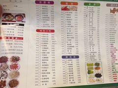 -蜀皇·菌汤鲜黄牛肉汤锅(宽窄巷子店)