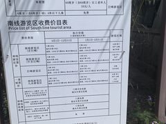 -崂山巨峰游览区