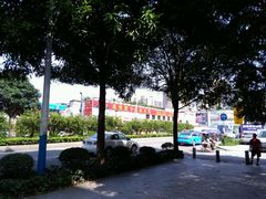 -惠润广场