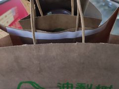 -油梨树AVOCADO TREE(望京店)