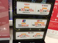 -BreadTalk面包新语·烘焙蛋糕(中华广场店)
