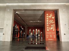 -中华艺术宫(上海美术馆)