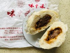 味中味肉包-味中味(东街店)