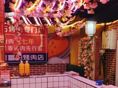 -郭记烤肉创始店(民丰大街店)