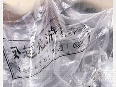 -凤起龙游老面包子(凯德晶品店)