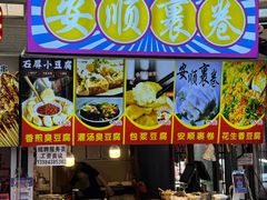 -鸿通城购物中心