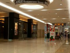 -鹏欣水游城