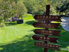-云峰山自然风景区