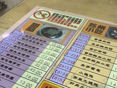 -山塘街小吃店