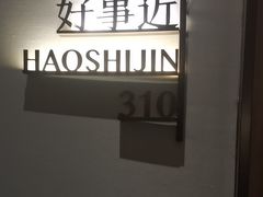 -眉州东坡(望京店)