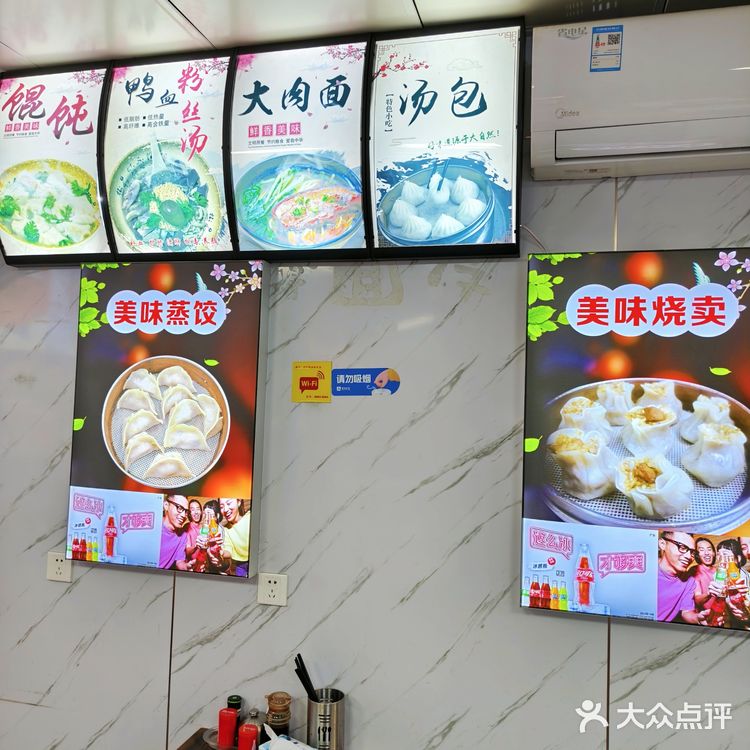 南京怎么随便找一家鸭血粉丝都好吃啊！