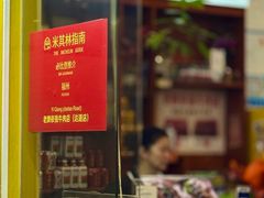 -老牌依强牛肉店(达道总店)