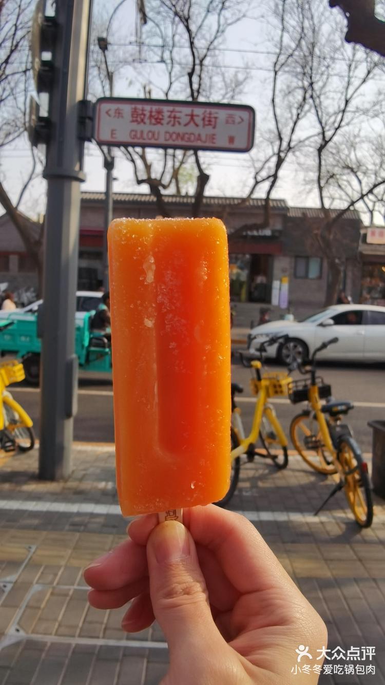 北冰洋橘汁汽水冰棍