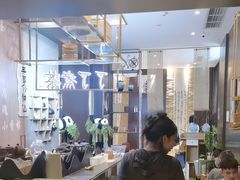 -了凡国风主题茶馆·咖啡(武侯祠锦里店)