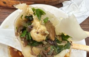 Vegetable Four Treasure Steamed Dumplings