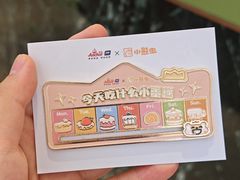 -六贤记(文三店)