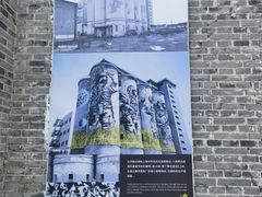 -云间粮仓