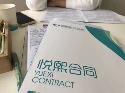 点击看大图 -妍悦母婴月子会所(武汉天地店)