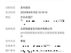 -凯乐会量贩KTV(国防大厦总店)