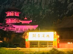 -禅宗少林·音乐大典