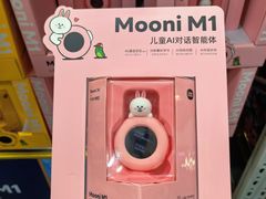 -山姆会员商店(西溪店)