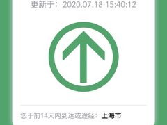 -上海市徐汇区口腔医院