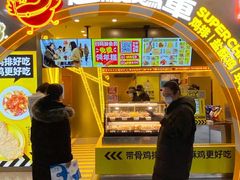 门面-超级鸡车(曹杨路店)