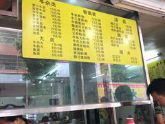 -金牛星食杂店(德政北路店)