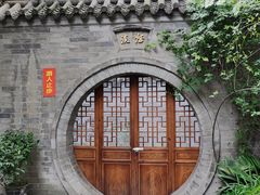 -湘子庙