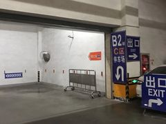 -苏州市立医院本部母子保健中心