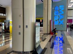 -金逸影城(荟聚IMAX激光店)