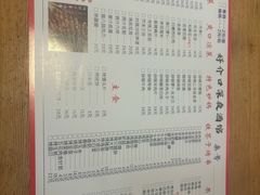 -好介口深夜酒馆(梅江店)