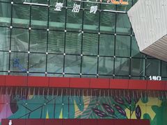 -壹海城ONE MALL