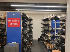 -世界之窗阿尔卑斯冰雪世界