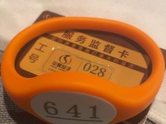 -华夏良子·足道SPA艾灸(金皇大厦店)