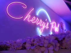 -樱花里音乐餐吧·牛扒椰子鸡(东圃店)