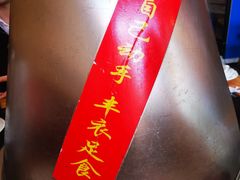 -地锅印象(兴宁北路店)