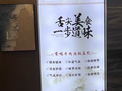 -淮南牛肉汤酒店(可伦公馆店)