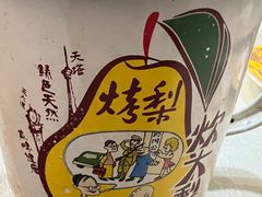 -狗不理大酒店(意式风情街店)