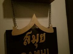 -莲泰式·中式·沐足·精油SPA采耳(天河店)