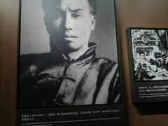 -中共一大纪念馆