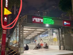 -泰盏鬼·颓废冬阴(陈家祠扬韬店)