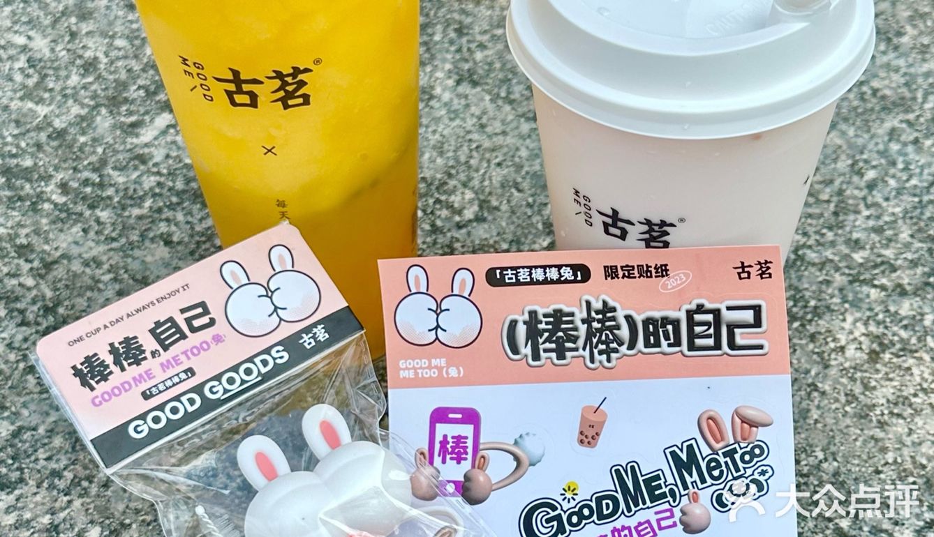 谁还没有拥有棒棒兔吸管‼️被夸的感觉真好