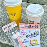 谁还没有拥有棒棒兔吸管‼️被夸的感觉真好